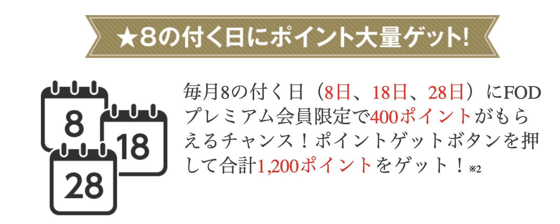 懐古厨 Psycho Pass サイコパス 3 が面白くない3つの理由 ぼっちバイカーのブログ
