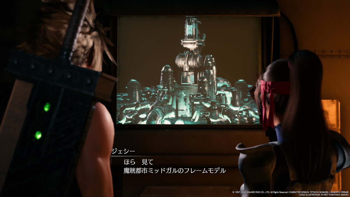 ネタバレなし 懐古厨の僕がff7リメイクを6時間プレイして感じた3つの事 ぼっちバイカーのブログ