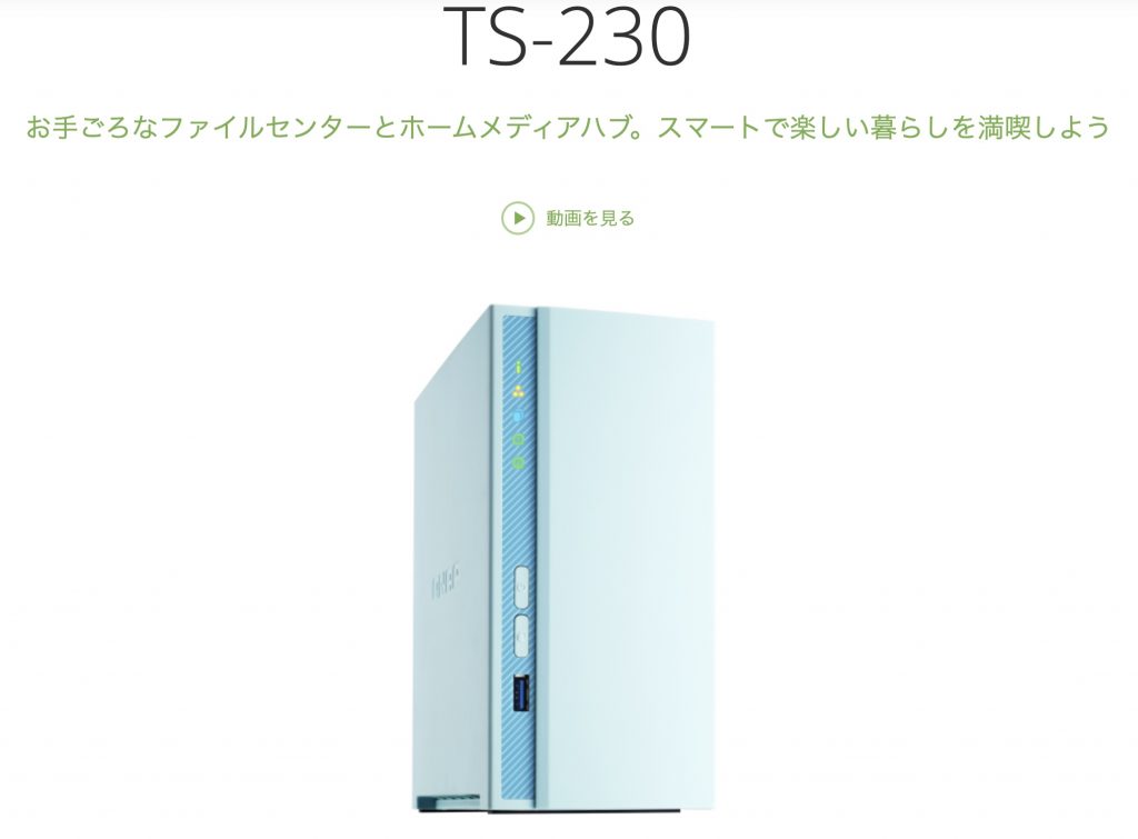 値下げ中 QNAP TS-251D メモリ拡張済 （値下げ中 QNAP TS-251D メモリ 